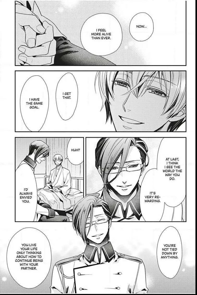 Hanger - Shikkounin Chapter 28 page 6 - 