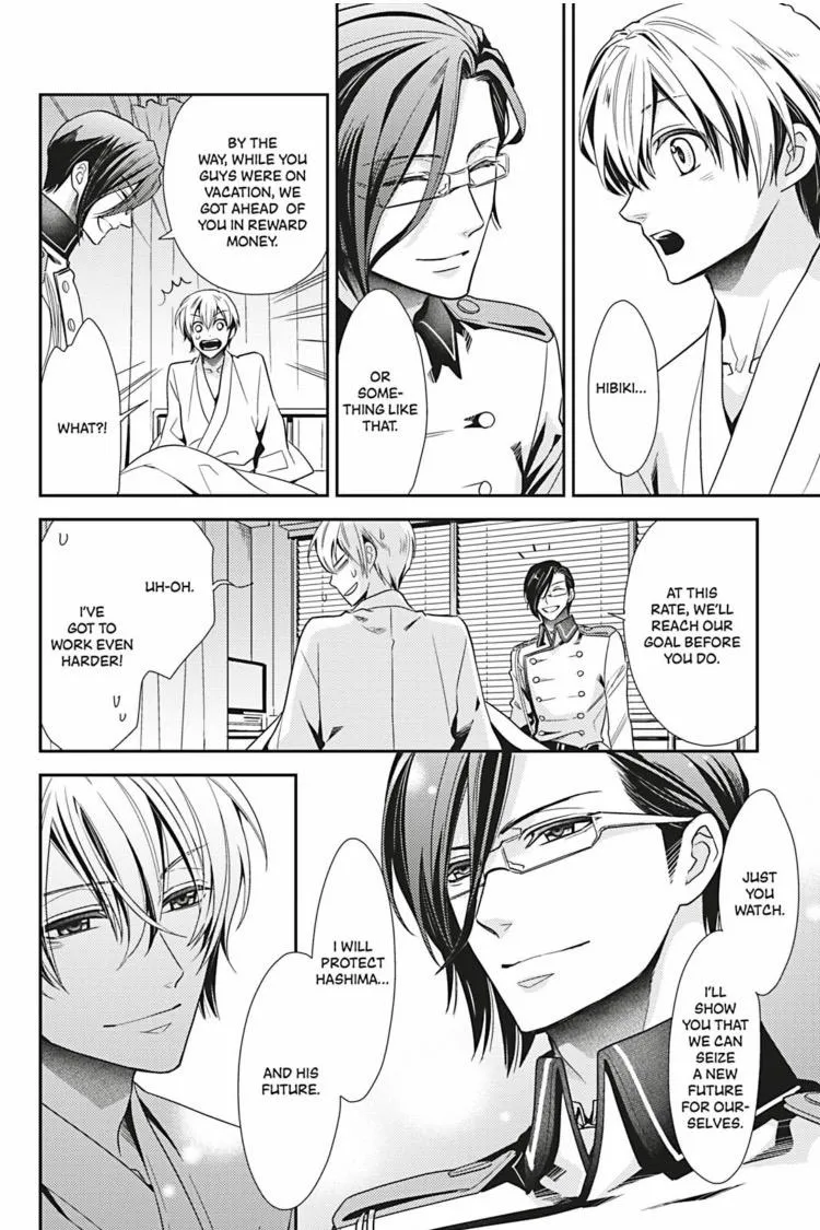 Hanger - Shikkounin Chapter 28 page 7 - 