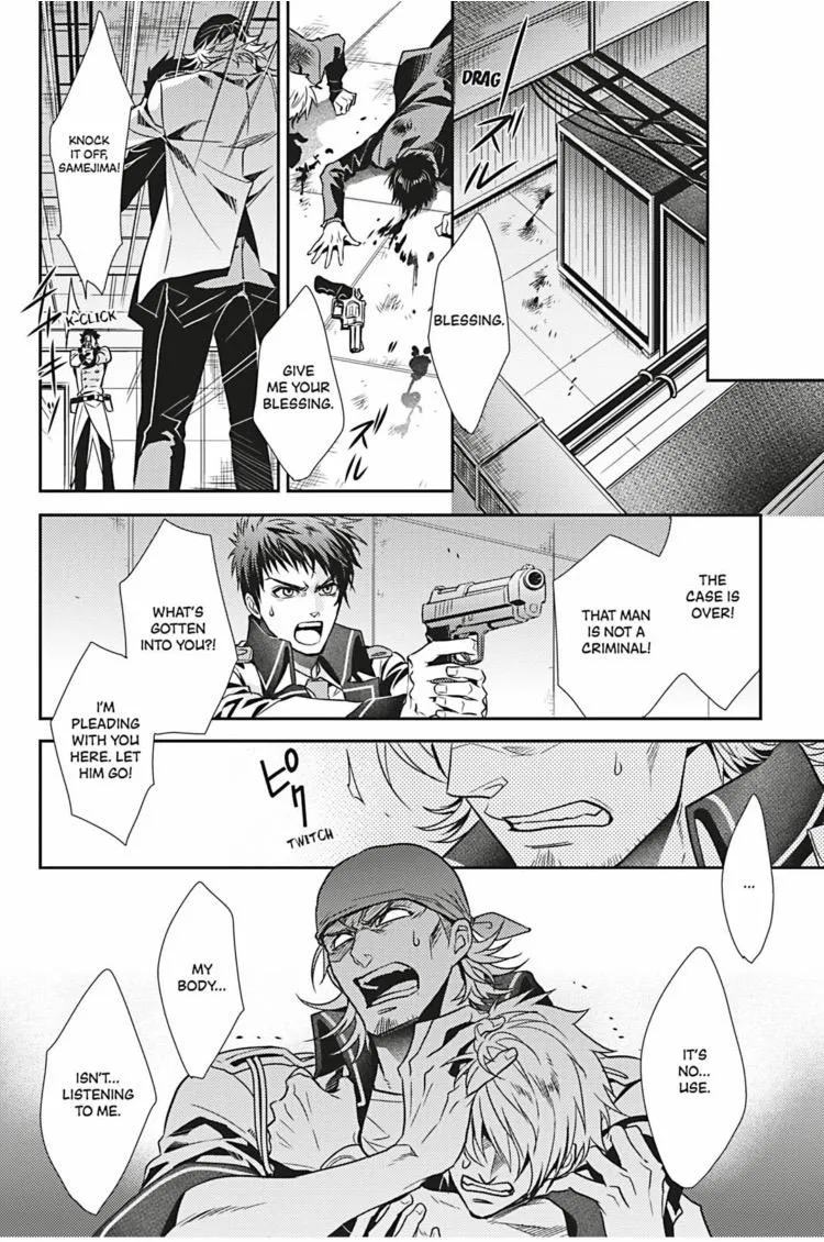 Hanger - Shikkounin Chapter 29 page 11 - 