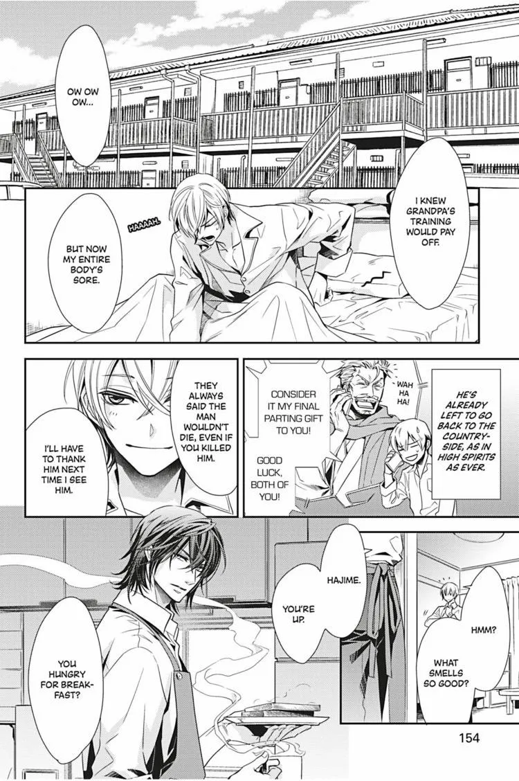Hanger - Shikkounin Chapter 29 page 3 - 