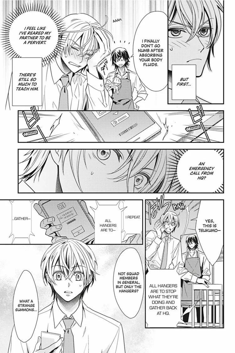 Hanger - Shikkounin Chapter 29 page 6 - 