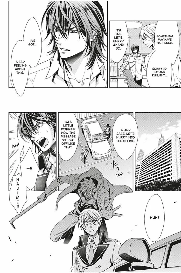 Hanger - Shikkounin Chapter 29 page 7 - 