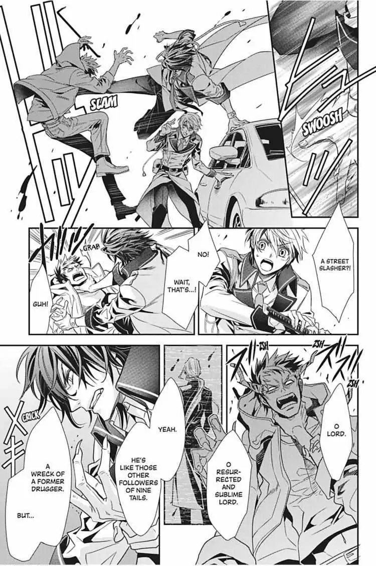 Hanger - Shikkounin Chapter 29 page 8 - 