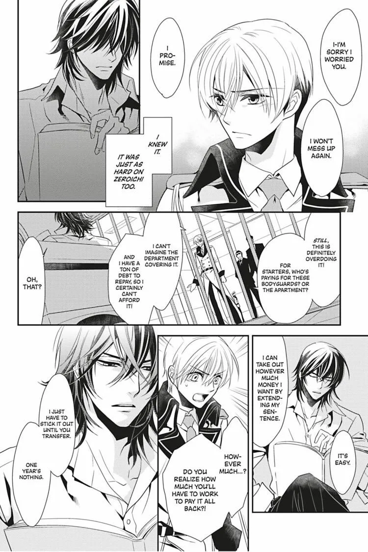 Hanger - Shikkounin Chapter 3 page 11 - 