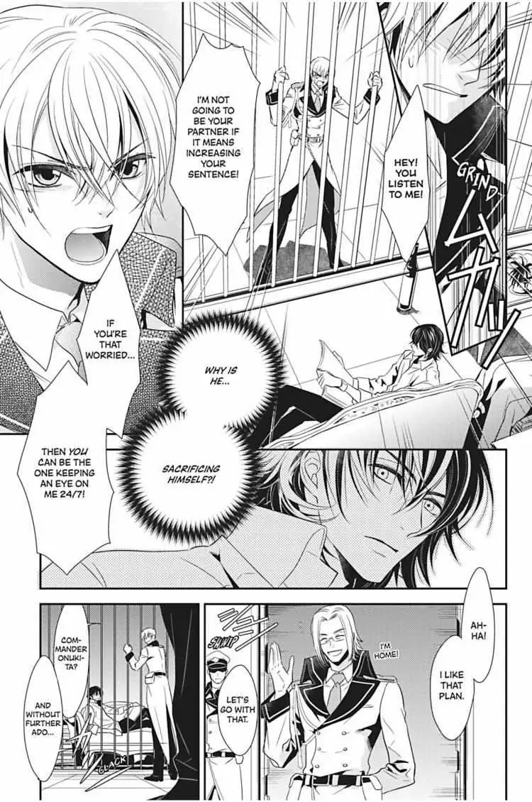 Hanger - Shikkounin Chapter 3 page 12 - 