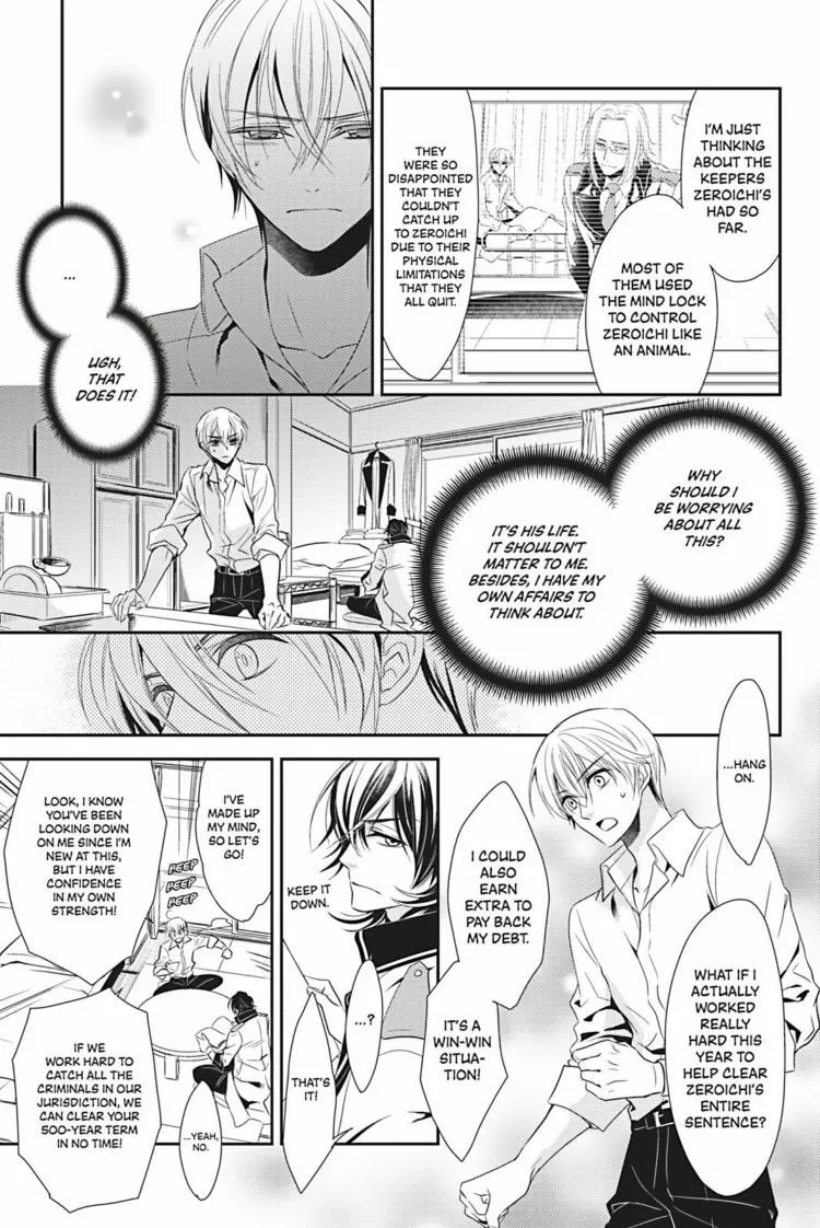 Hanger - Shikkounin Chapter 3 page 18 - 