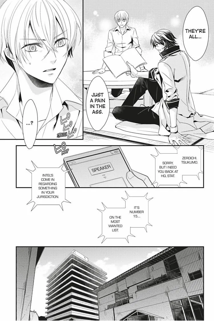 Hanger - Shikkounin Chapter 3 page 20 - 