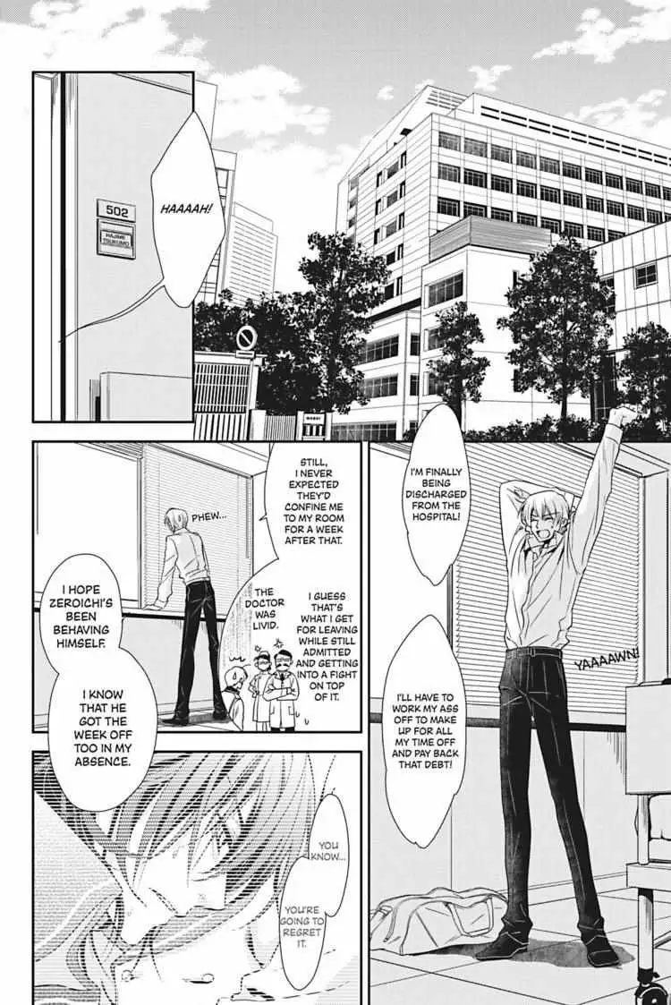 Hanger - Shikkounin Chapter 3 page 3 - 