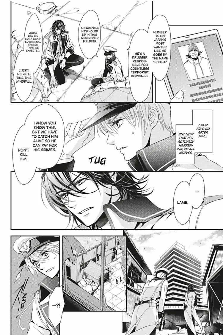 Hanger - Shikkounin Chapter 3 page 21 - 