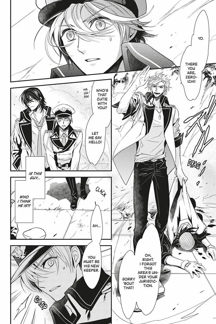 Hanger - Shikkounin Chapter 3 page 23 - 