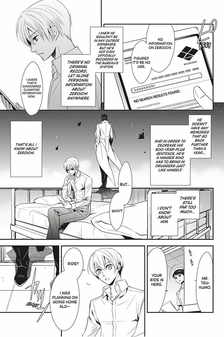 Hanger - Shikkounin Chapter 3 page 6 - 