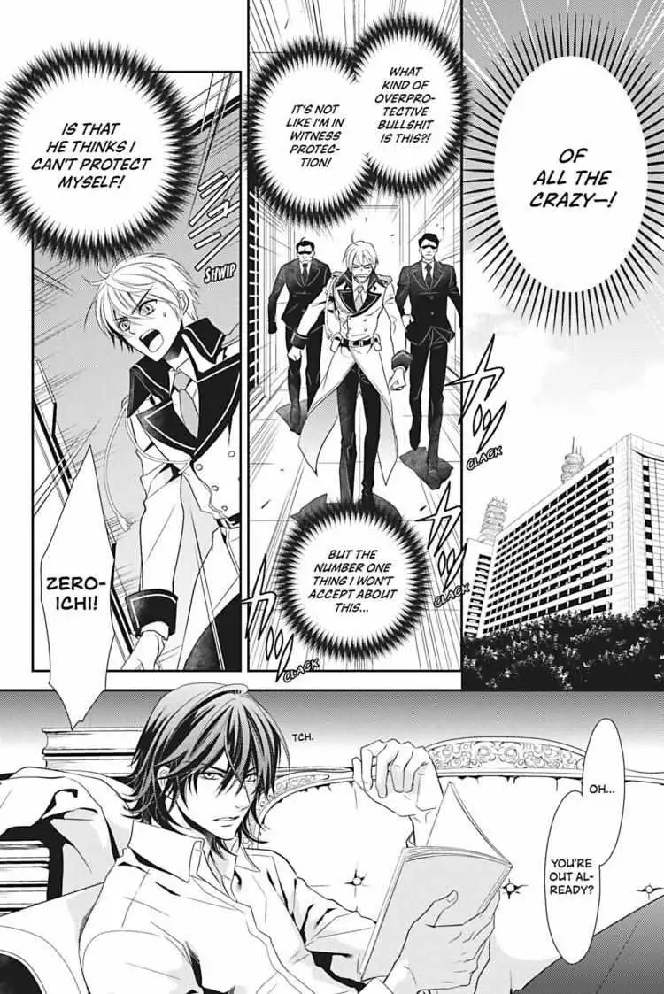 Hanger - Shikkounin Chapter 3 page 9 - 