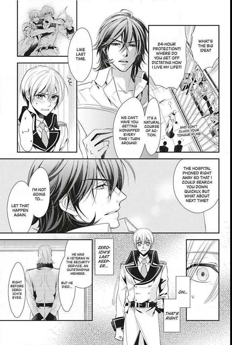 Hanger - Shikkounin Chapter 3 page 10 - 
