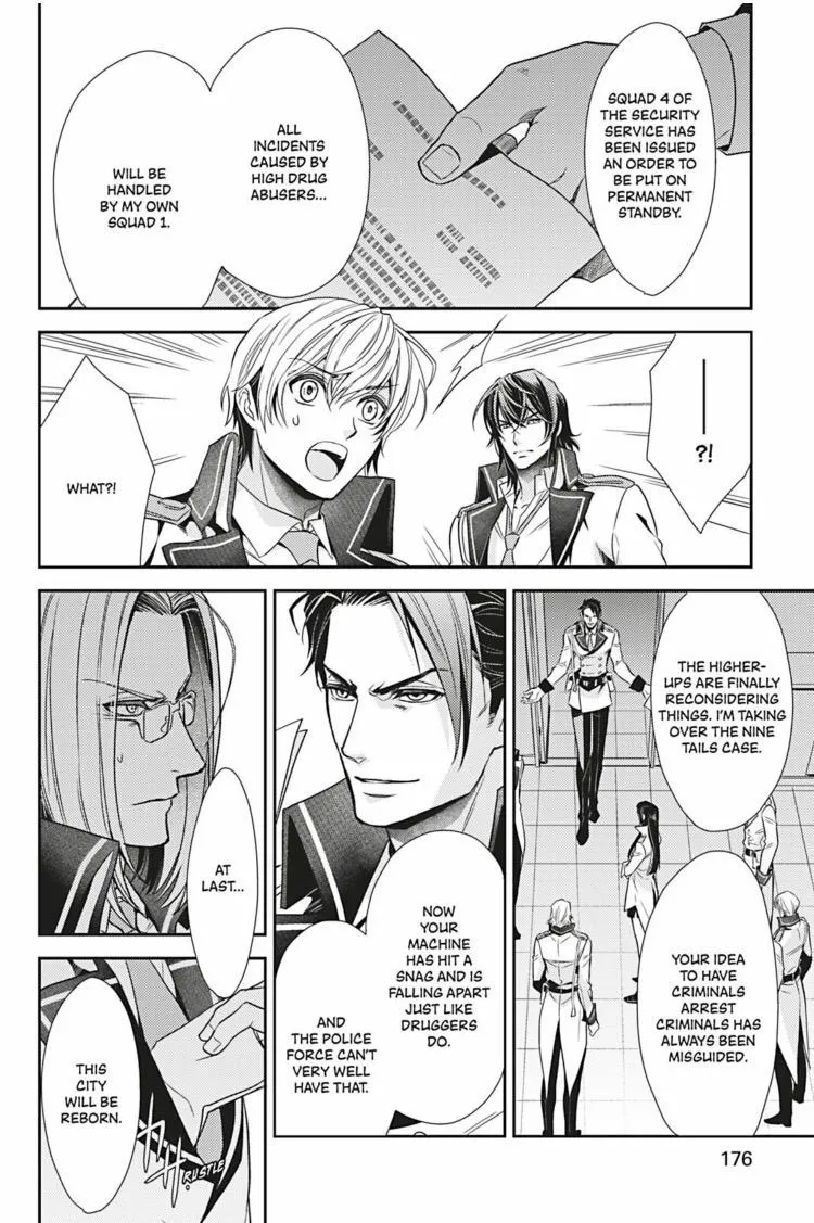 Hanger - Shikkounin Chapter 30 page 11 - 