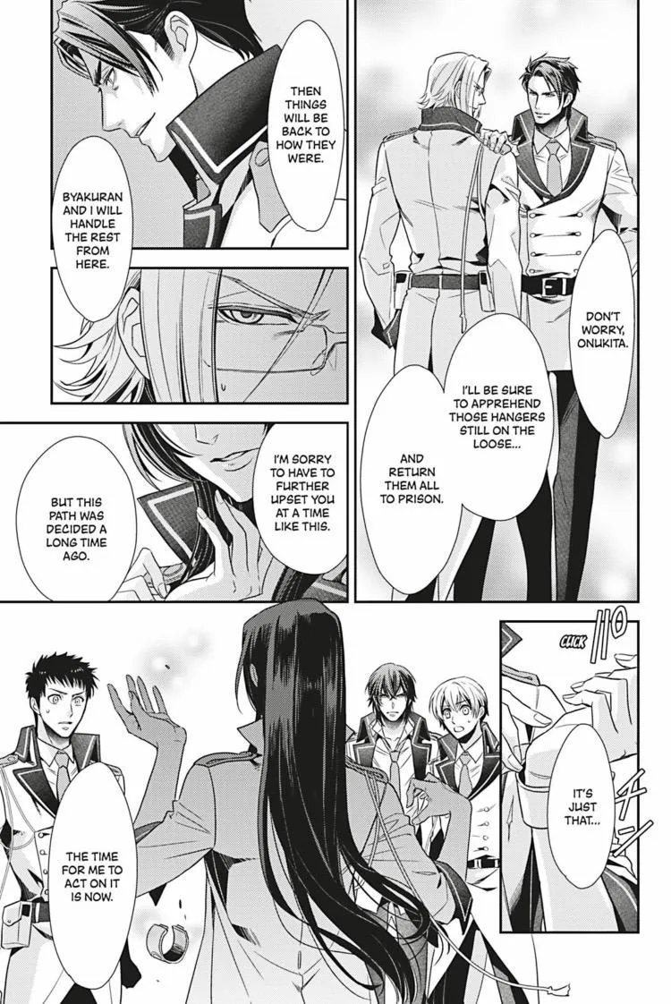 Hanger - Shikkounin Chapter 30 page 12 - 