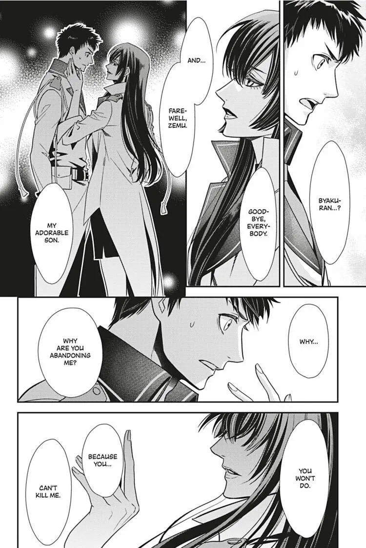 Hanger - Shikkounin Chapter 30 page 13 - 