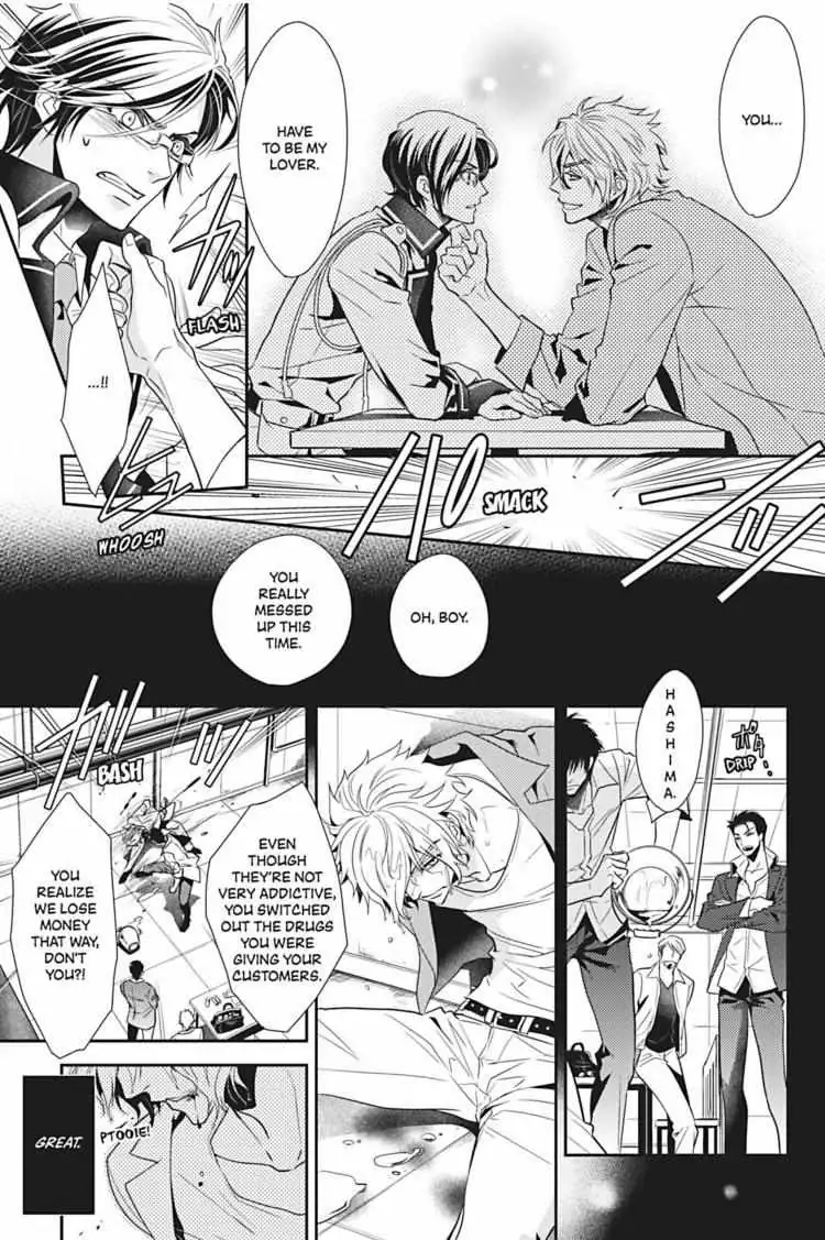 Hanger - Shikkounin Chapter 30 page 20 - 