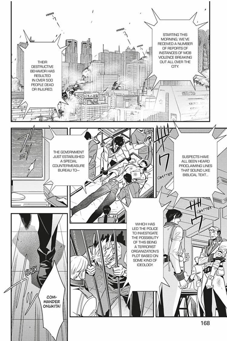 Hanger - Shikkounin Chapter 30 page 3 - 