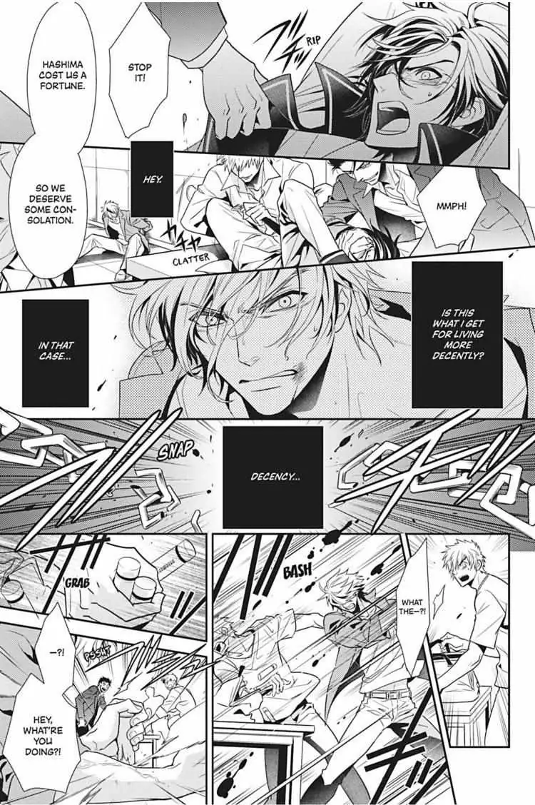 Hanger - Shikkounin Chapter 30 page 22 - 