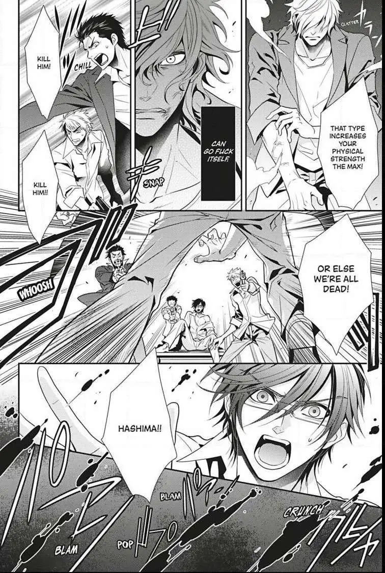 Hanger - Shikkounin Chapter 30 page 23 - 