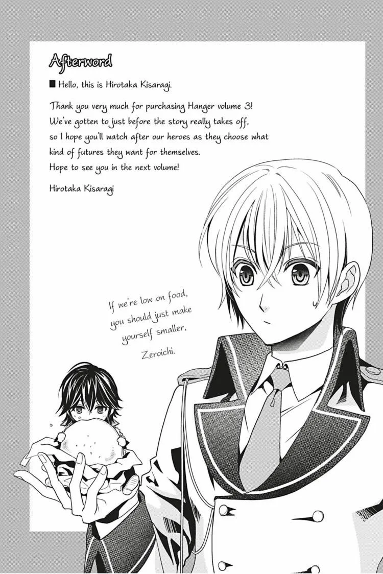 Hanger - Shikkounin Chapter 30 page 28 - 