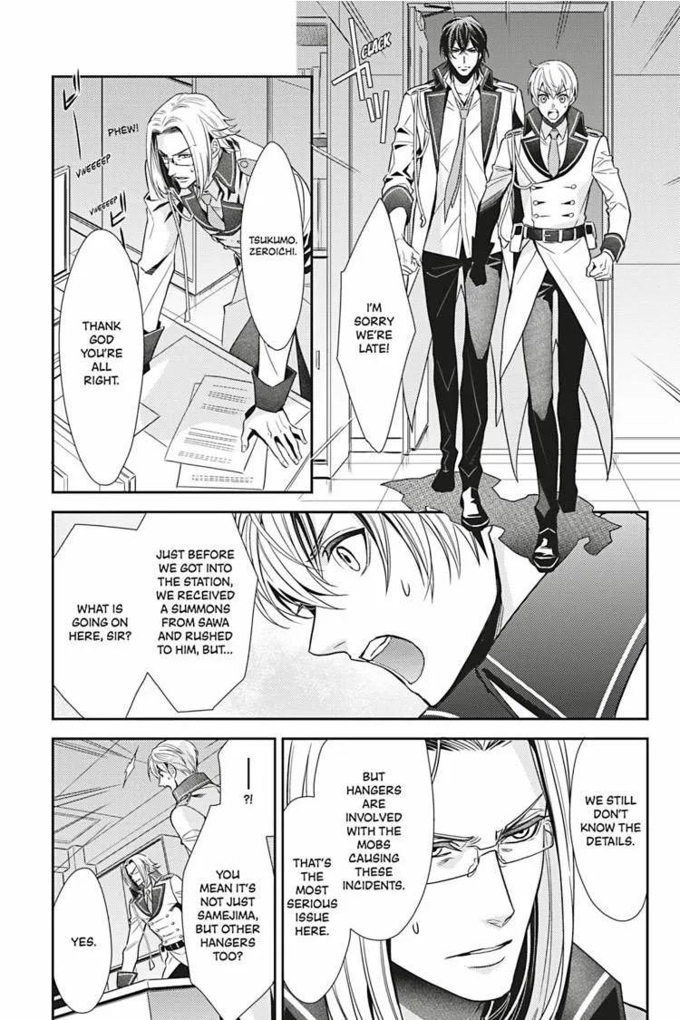 Hanger - Shikkounin Chapter 30 page 4 - 