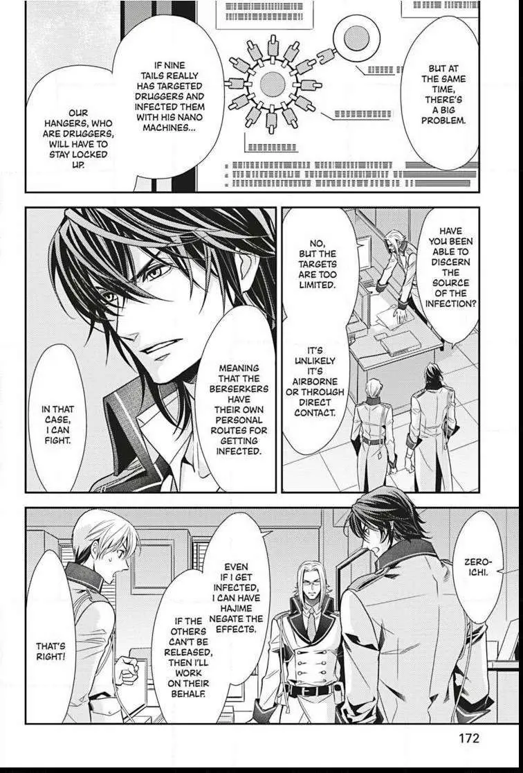 Hanger - Shikkounin Chapter 30 page 7 - 