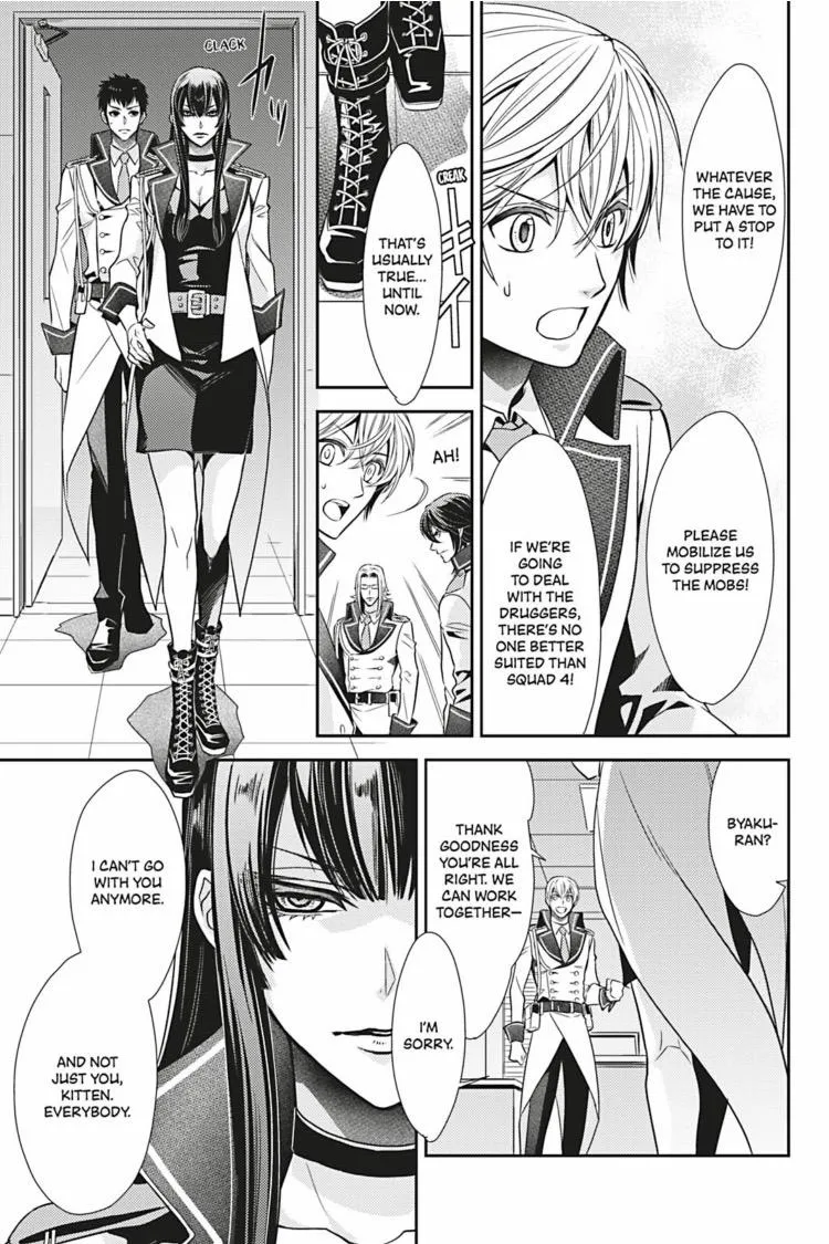 Hanger - Shikkounin Chapter 30 page 8 - 