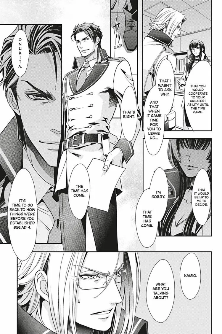 Hanger - Shikkounin Chapter 30 page 10 - 