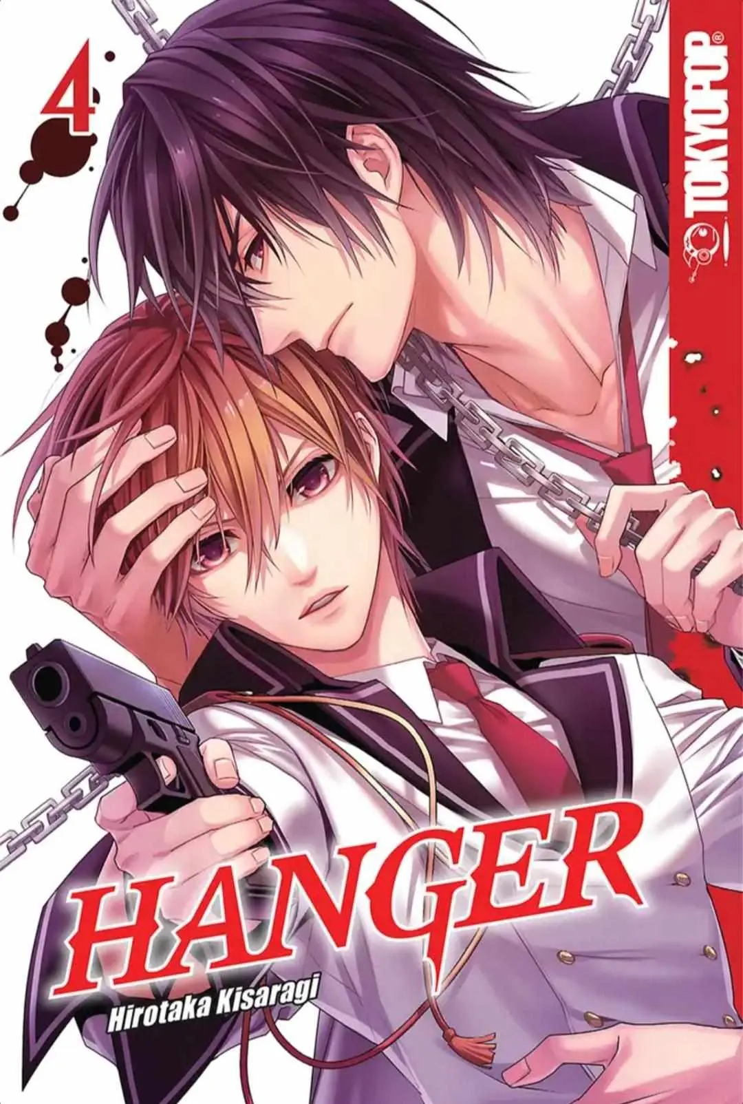 Hanger - Shikkounin Chapter 31 page 1 - 