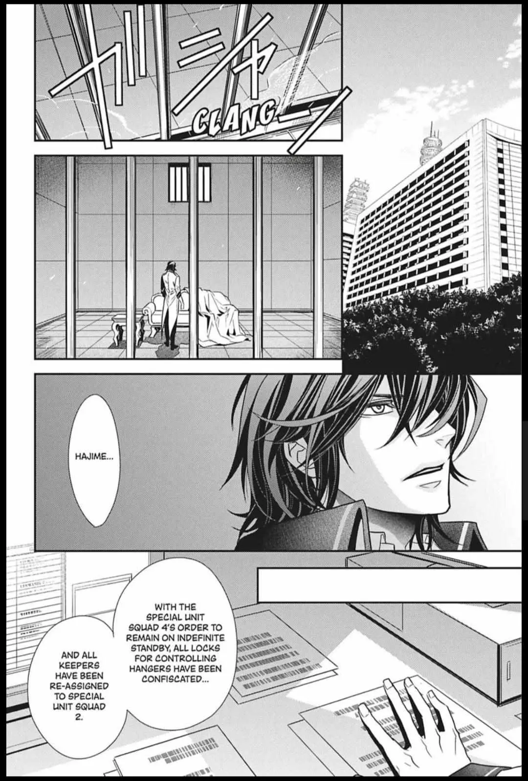 Hanger - Shikkounin Chapter 31 page 12 - 
