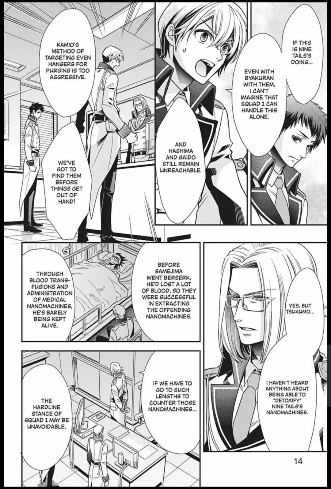 Hanger - Shikkounin Chapter 31 page 14 - 