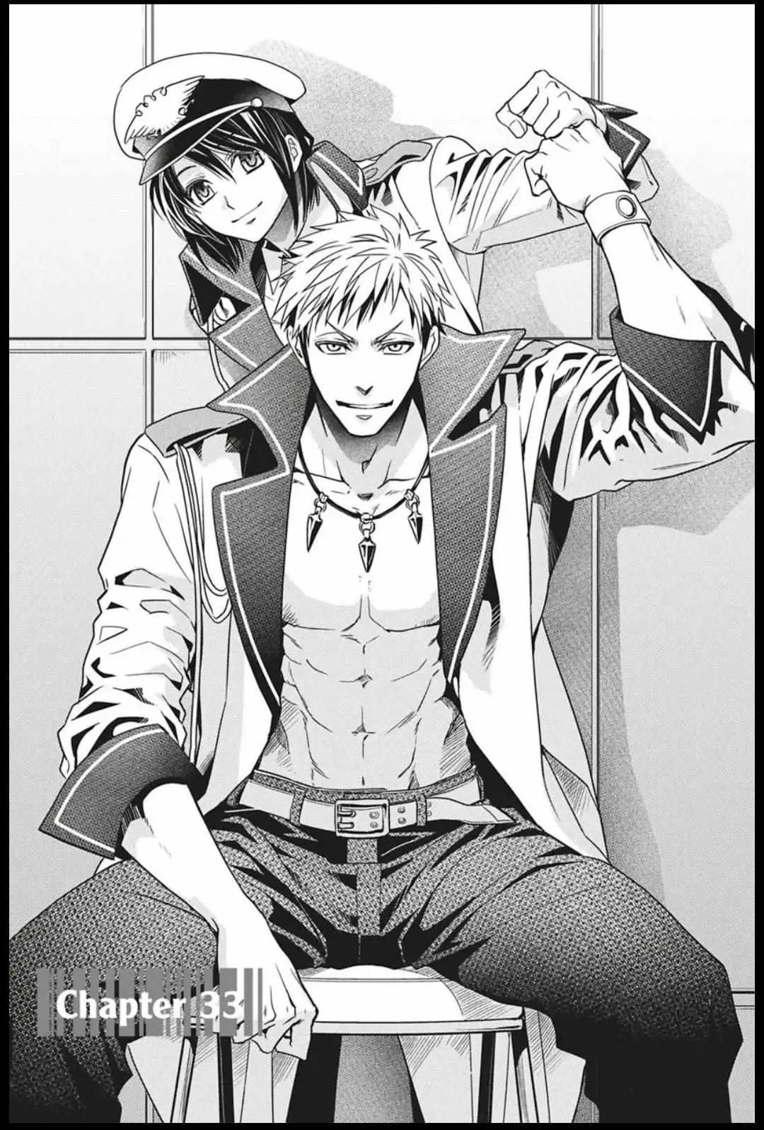 Hanger - Shikkounin Chapter 33 page 1 - 