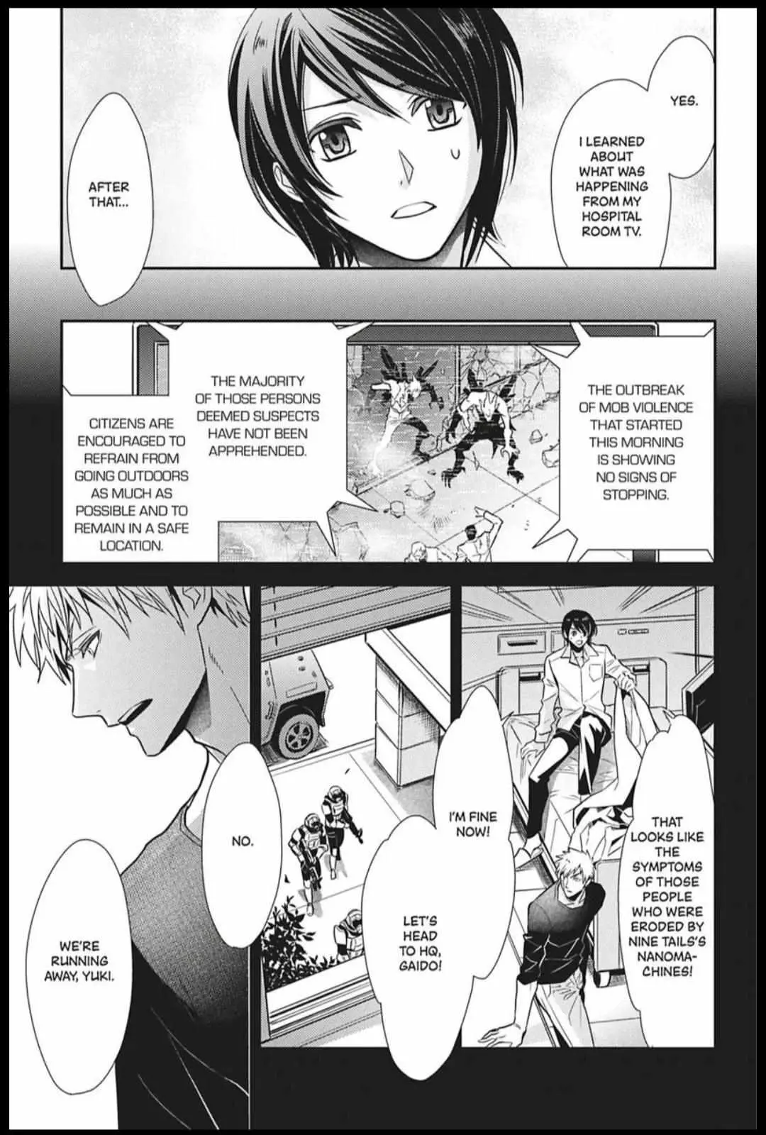 Hanger - Shikkounin Chapter 33 page 3 - 