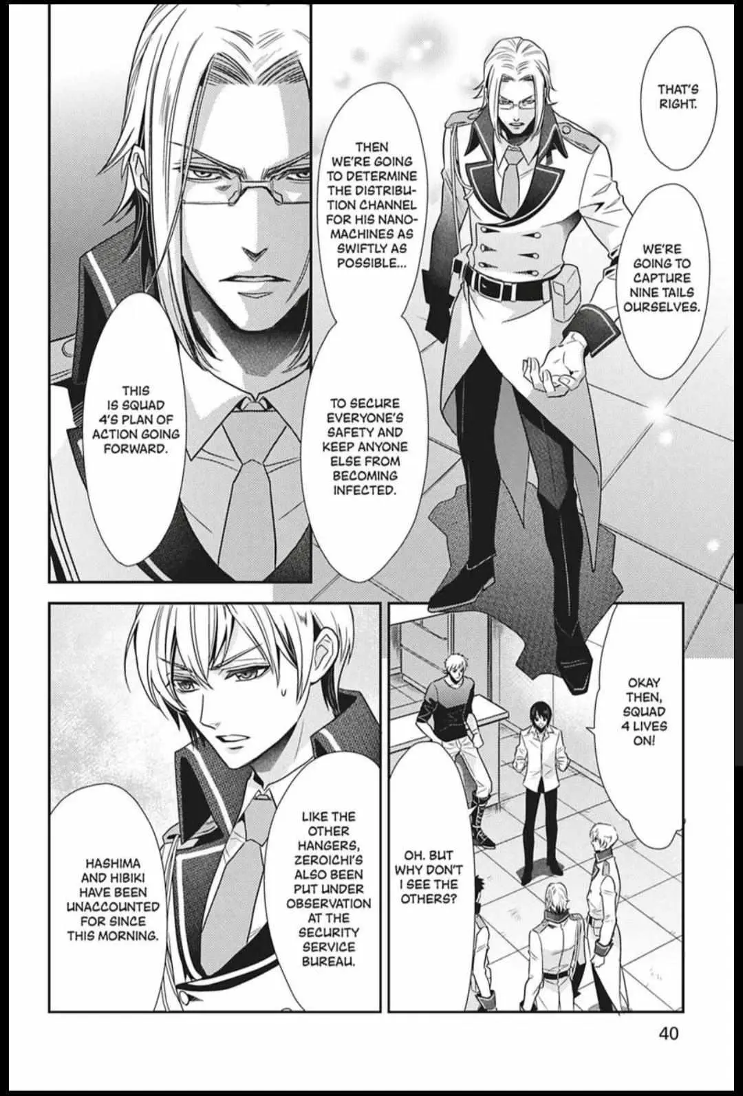 Hanger - Shikkounin Chapter 33 page 8 - 