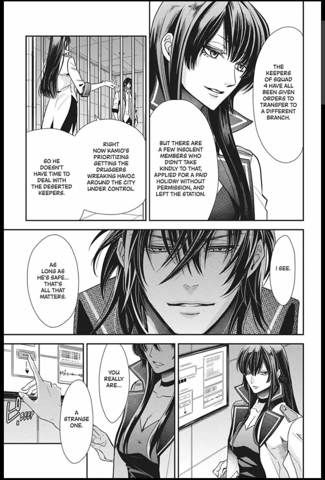 Hanger - Shikkounin Chapter 34 page 3 - 