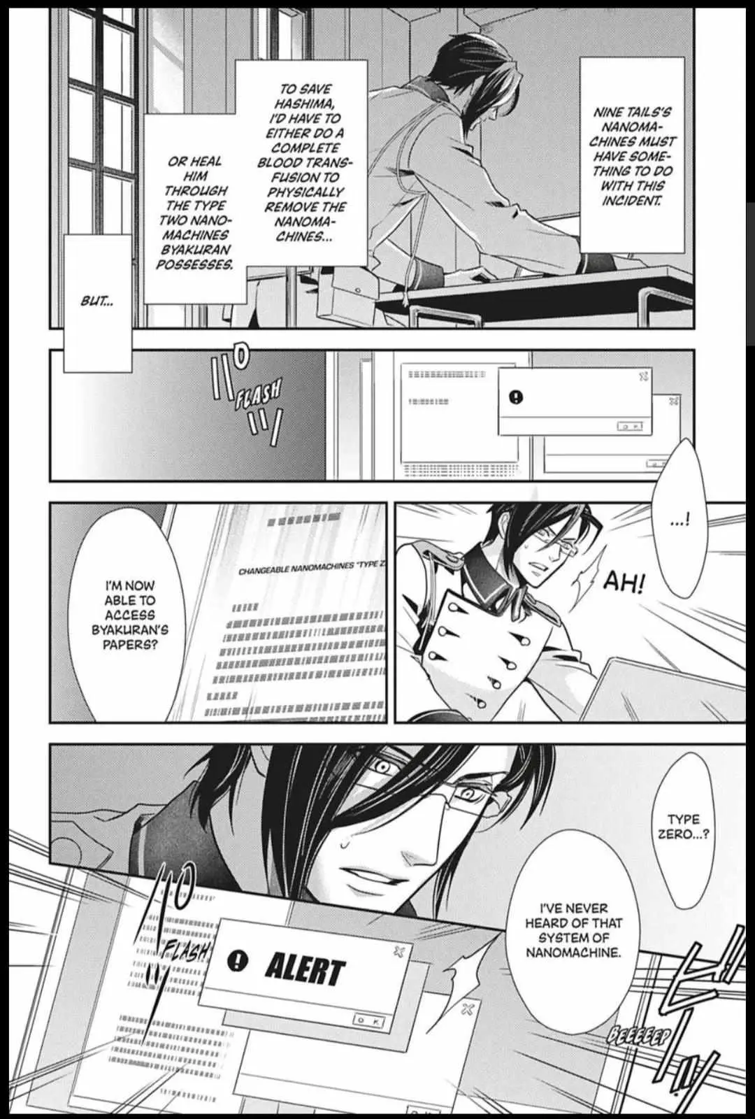 Hanger - Shikkounin Chapter 35 page 4 - 
