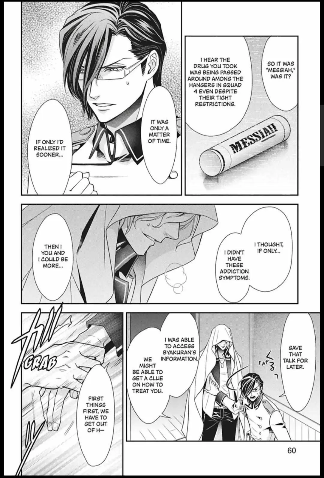 Hanger - Shikkounin Chapter 35 page 6 - 