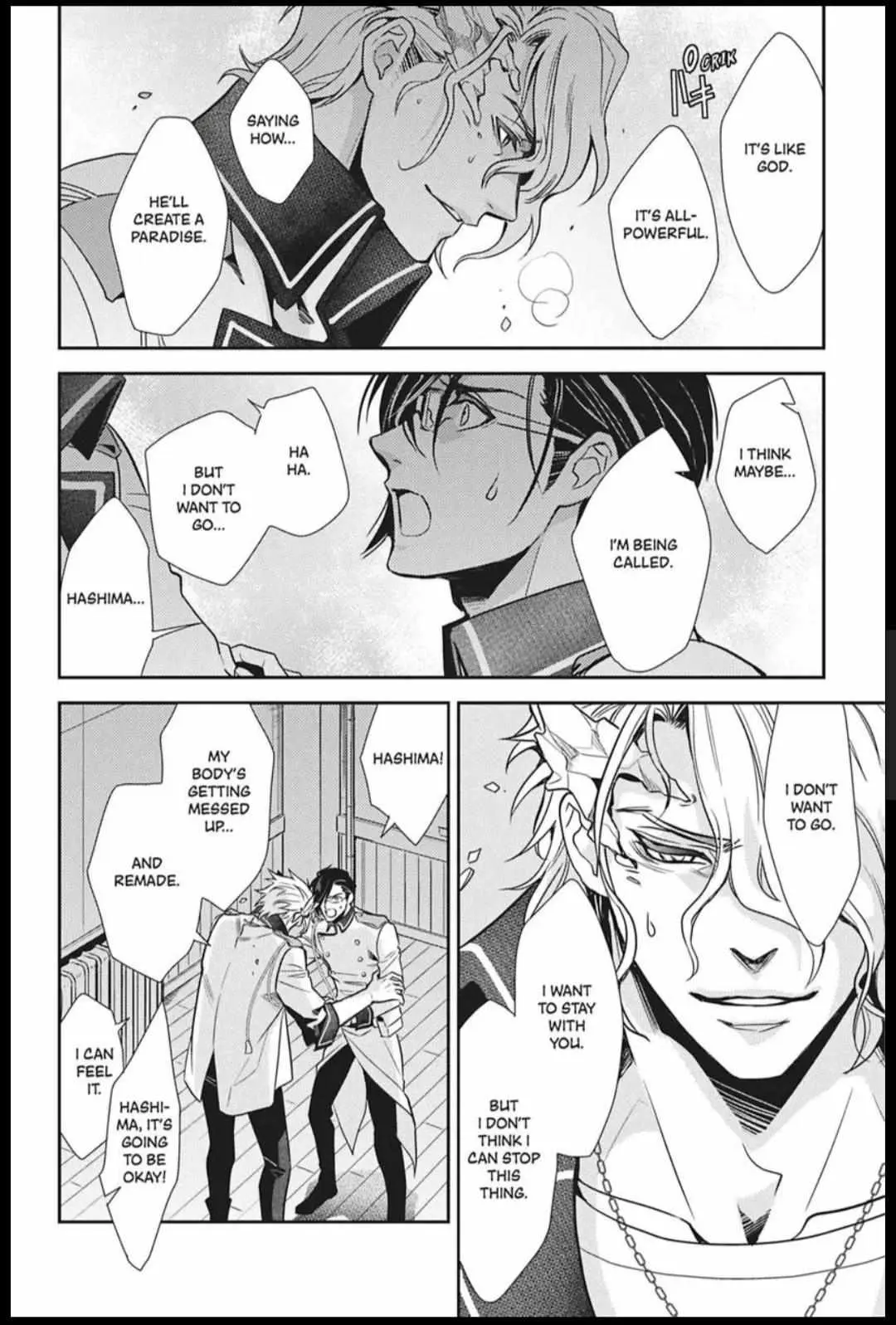 Hanger - Shikkounin Chapter 35 page 8 - 