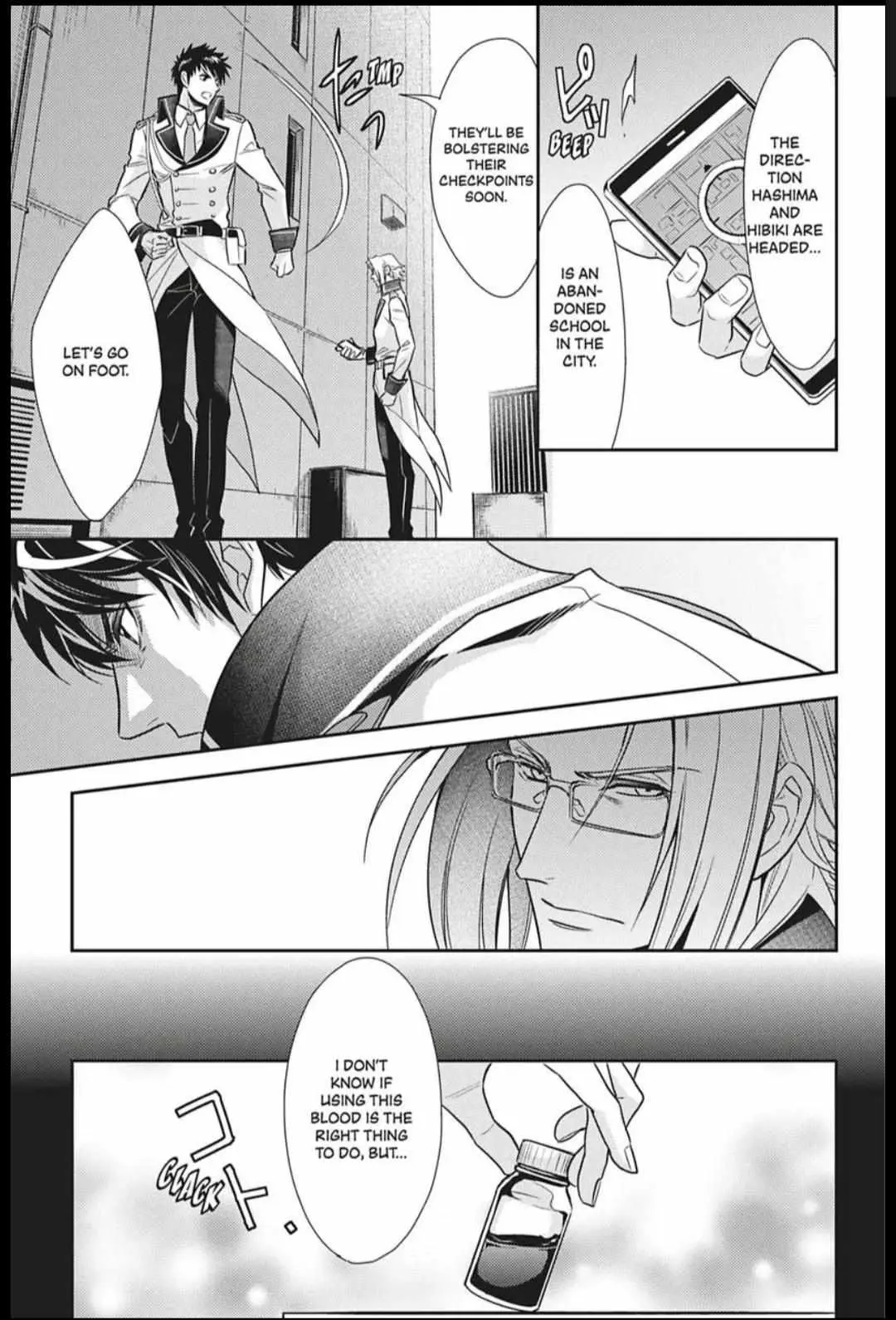 Hanger - Shikkounin Chapter 37 page 3 - 