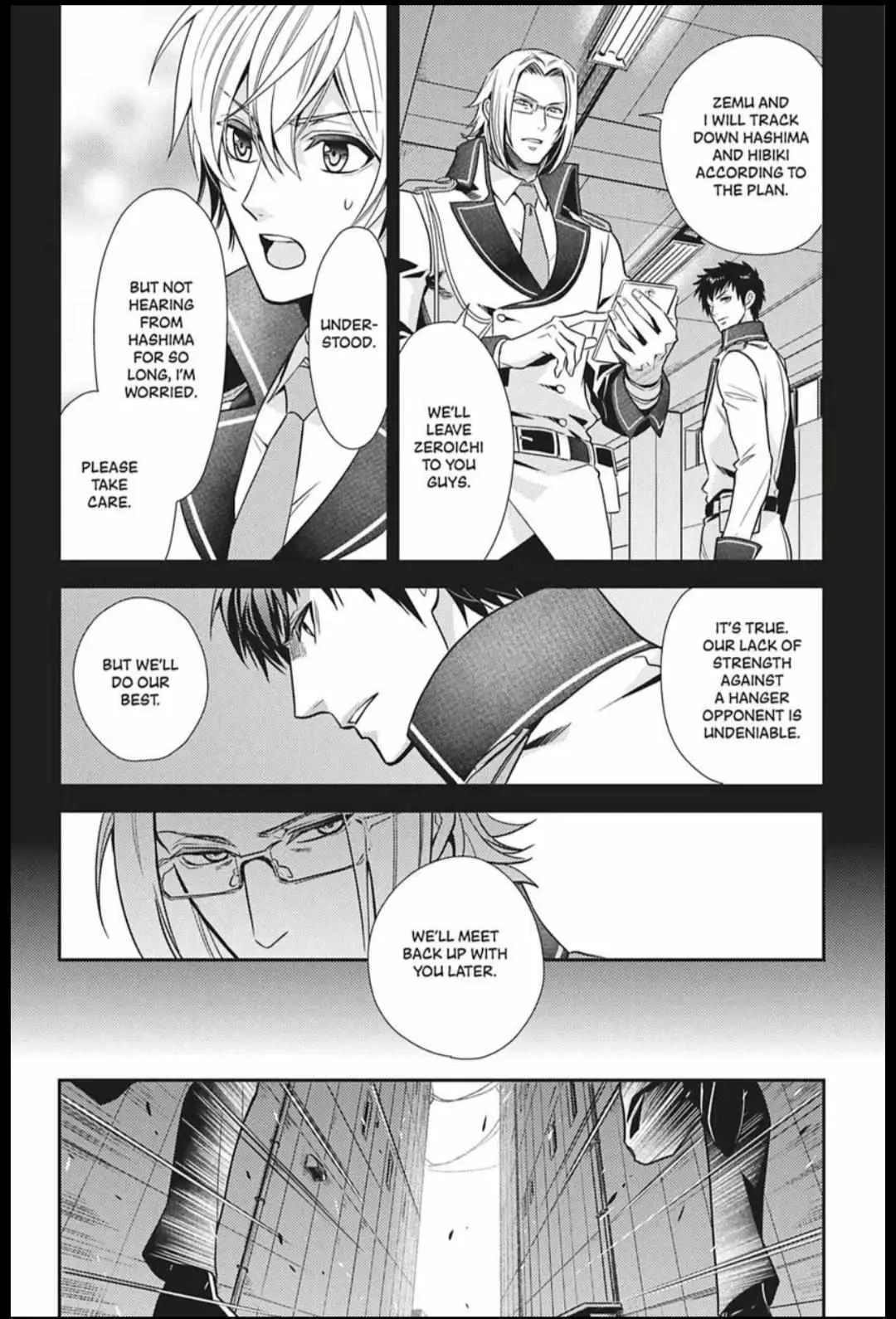 Hanger - Shikkounin Chapter 37 page 6 - 