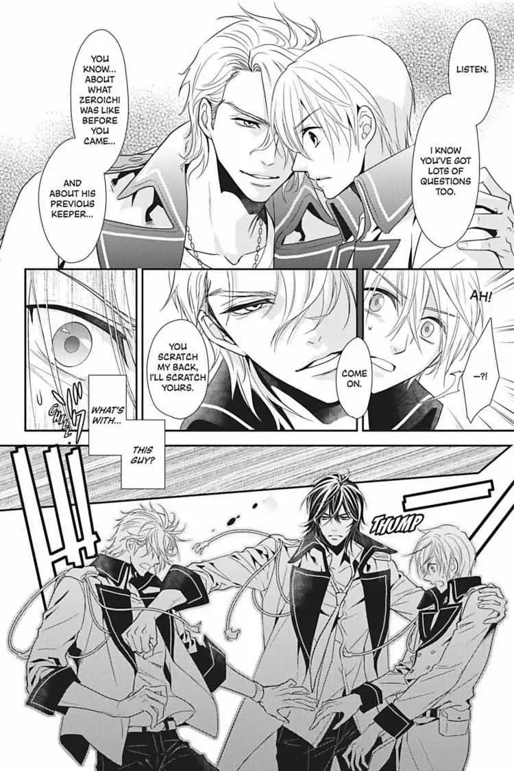 Hanger - Shikkounin Chapter 4 page 11 - 