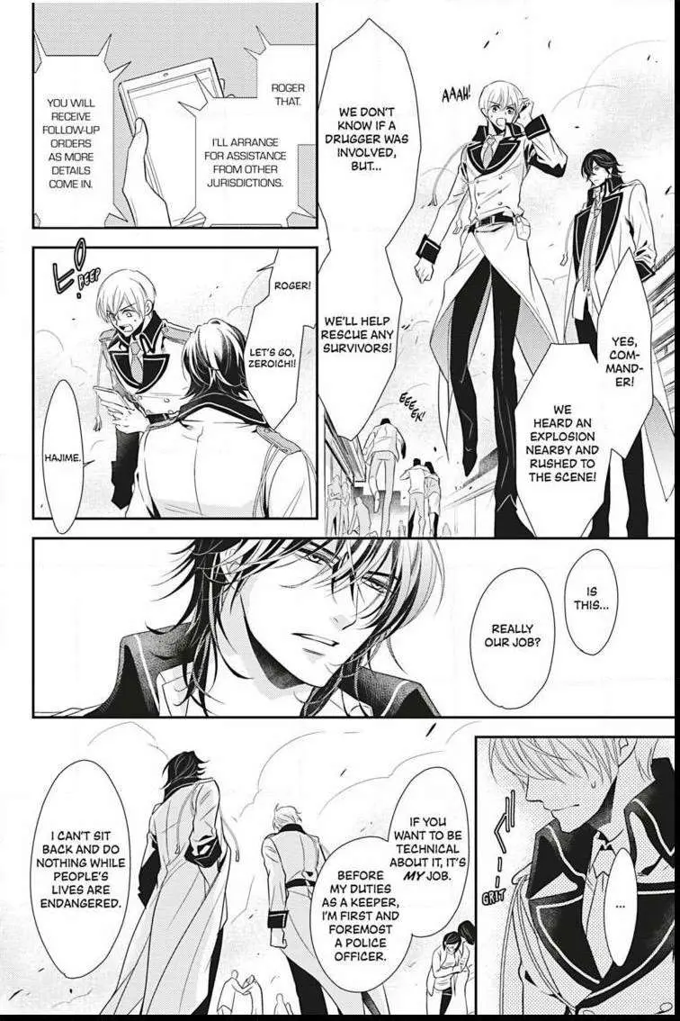 Hanger - Shikkounin Chapter 4 page 17 - 