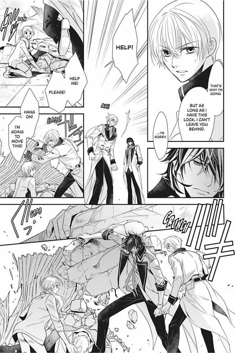 Hanger - Shikkounin Chapter 4 page 18 - 