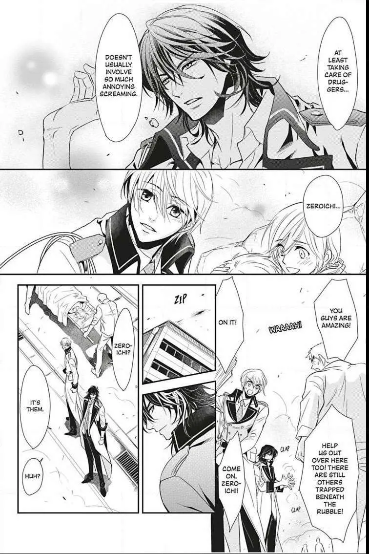 Hanger - Shikkounin Chapter 4 page 19 - 