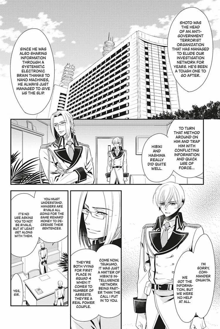 Hanger - Shikkounin Chapter 4 page 3 - 