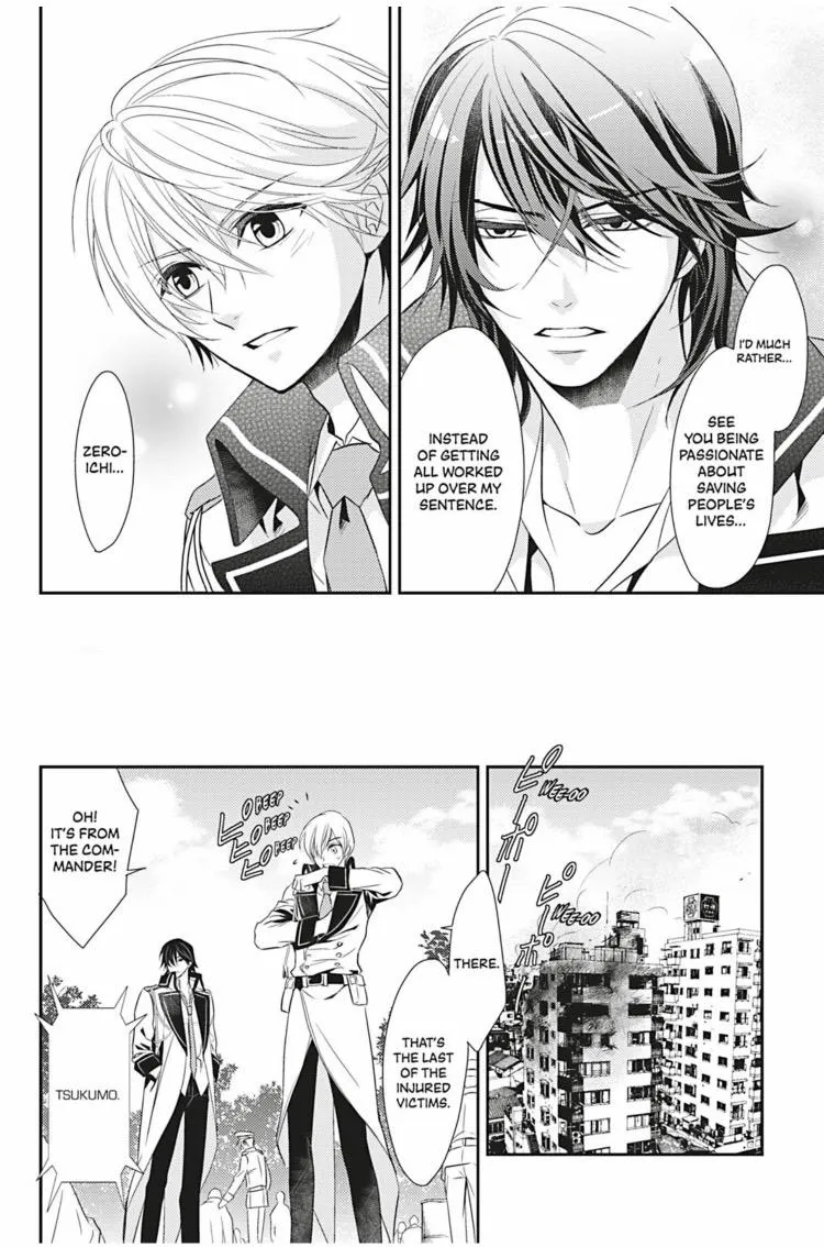 Hanger - Shikkounin Chapter 4 page 21 - 