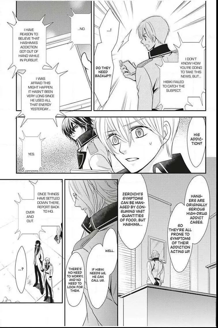 Hanger - Shikkounin Chapter 4 page 22 - 