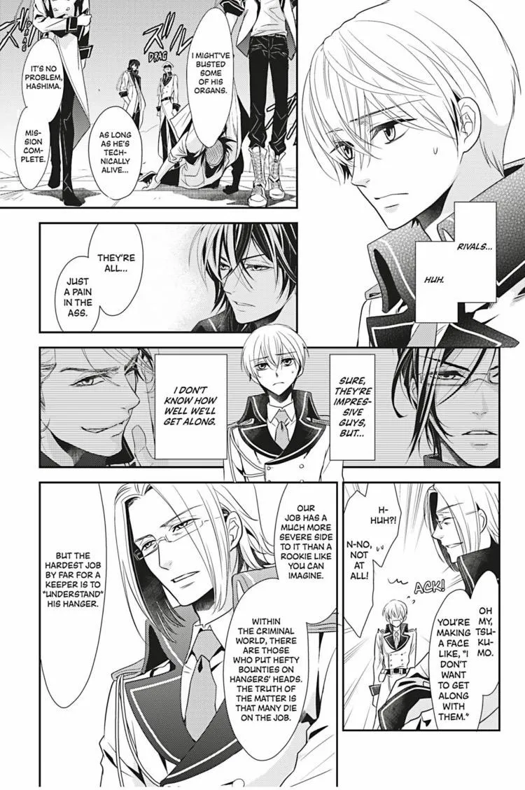 Hanger - Shikkounin Chapter 4 page 4 - 