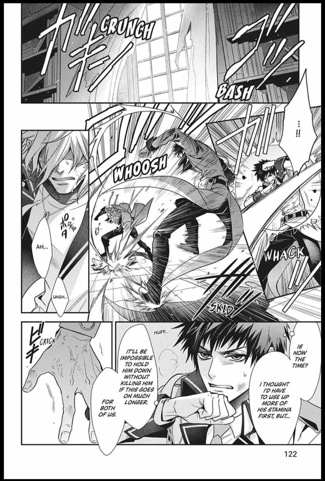Hanger - Shikkounin Chapter 40 page 2 - 